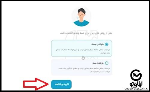 نحوه ثبت نام کد فراگیر اتباع خارجی